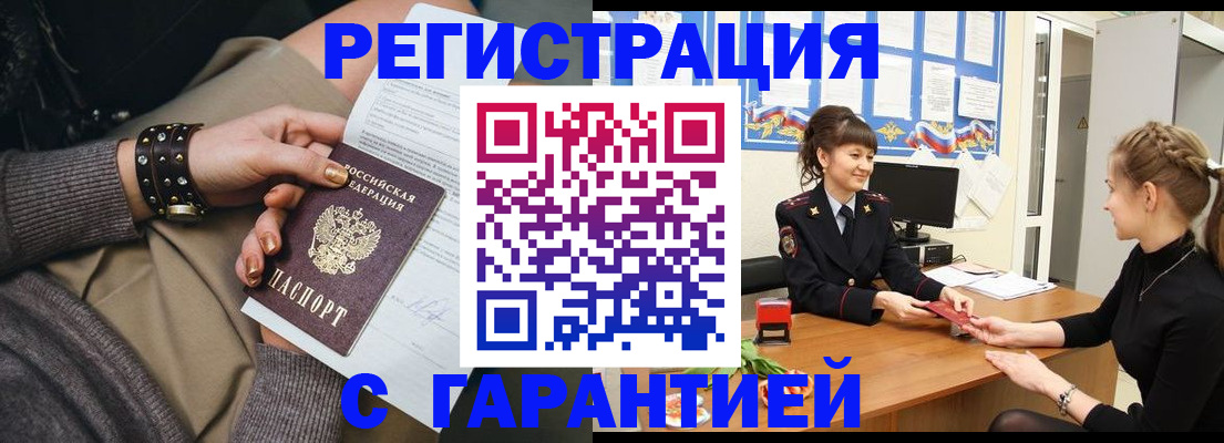 форма 3 в Гороховце