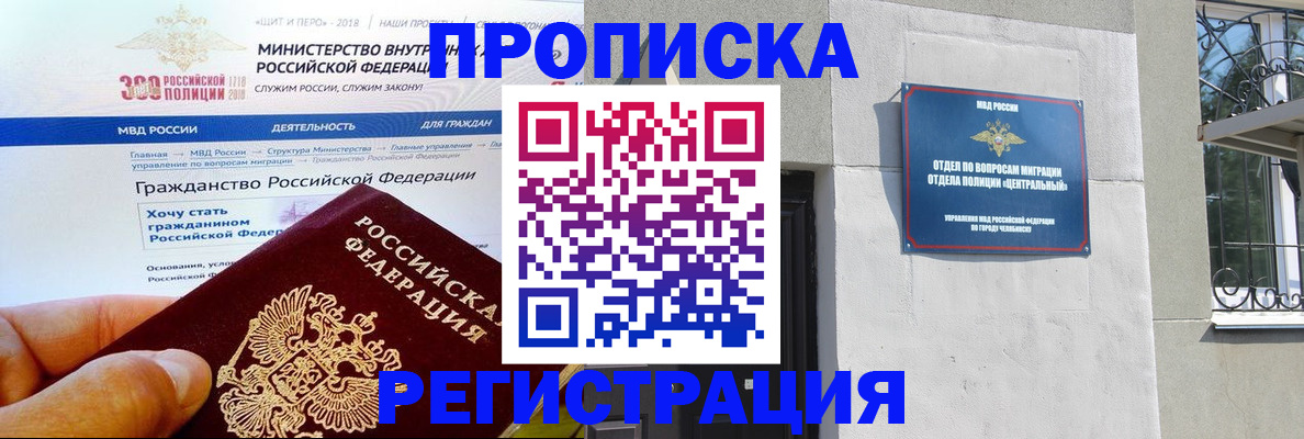 форма 3 в Гороховце